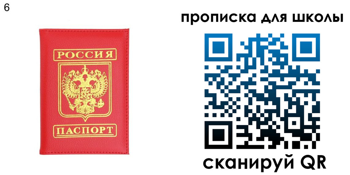 временная регистрация надежно в Амурской области