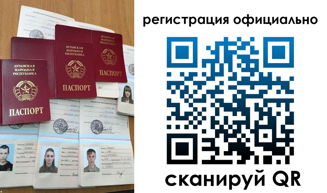 найти адрес прописки в Амурской области